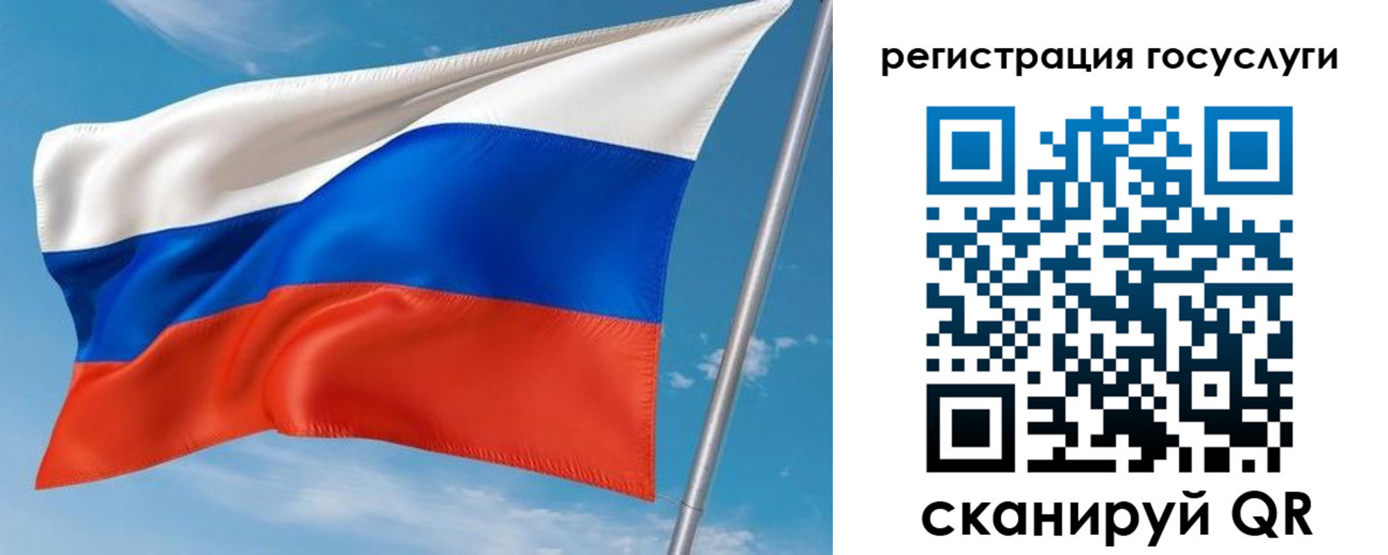миграционный учет в Карачаевске