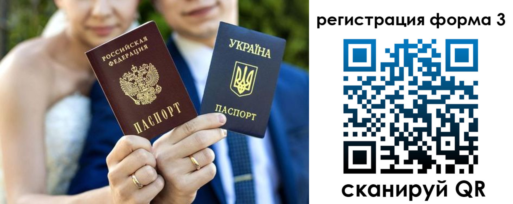прописка в квартире в Карачаевске
