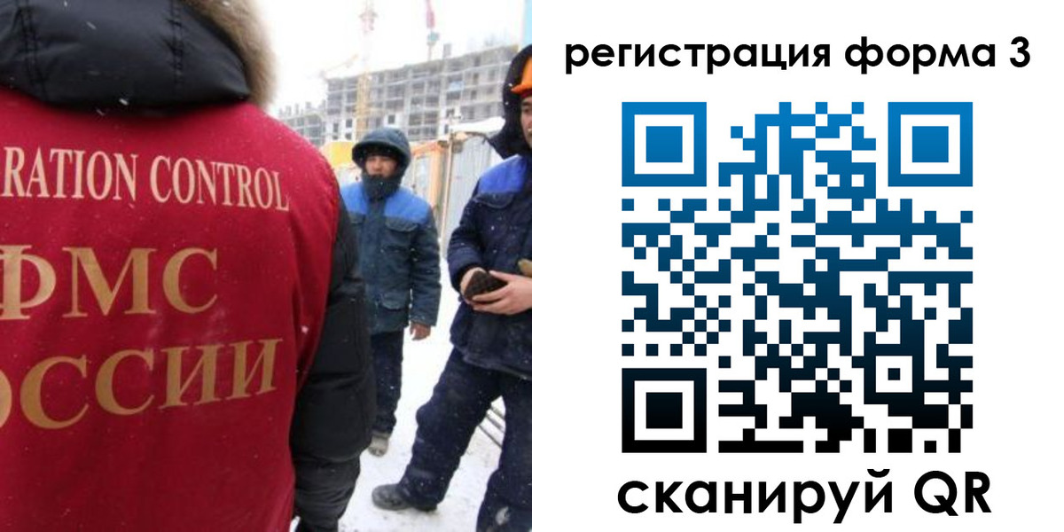 купить прописку в Карачаевске