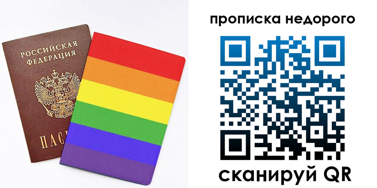 прописка регистрация в Карачаевске