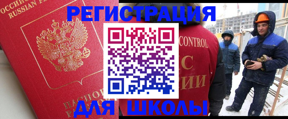 прописка от собственника в Карачаевске